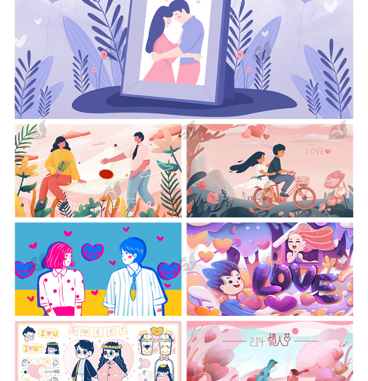 2022粉色系情人节爱心情侣恋爱宣传促销活动海报设计psd素材模板 第7张