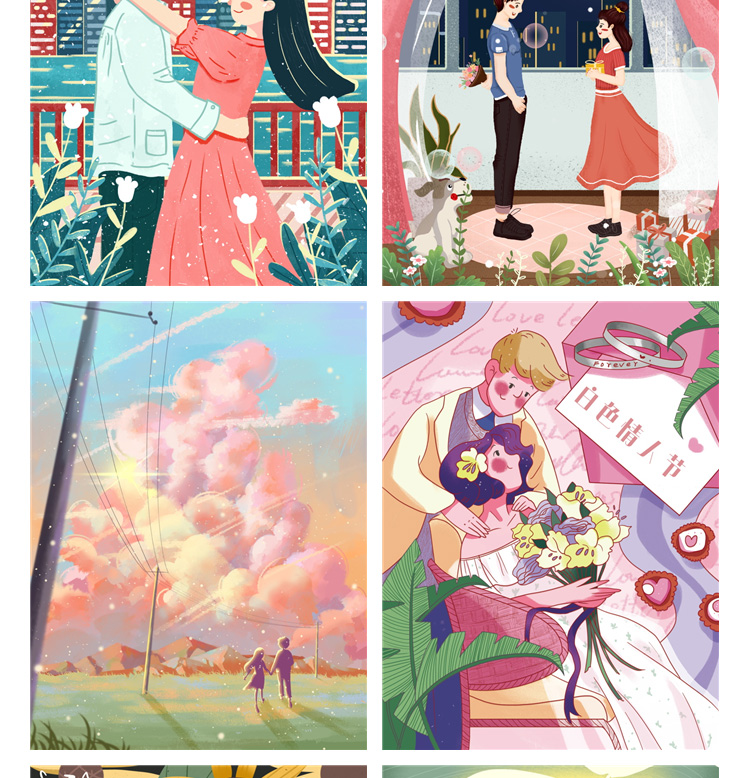 2022粉色系情人节爱心情侣恋爱宣传促销活动海报设计psd素材模板 第15张