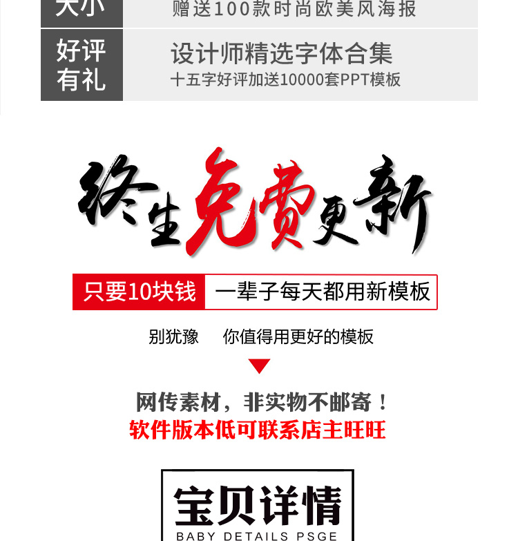 中式古典简约水墨山水禅意古玩茶道节气海报背景设计psd模板素材 第2张