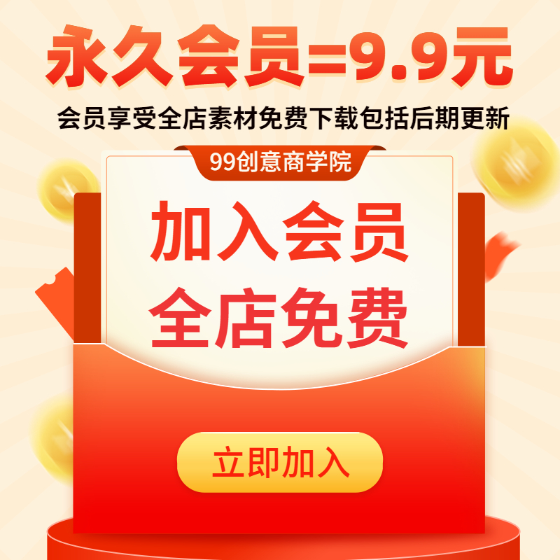 中国传统颜色 色卡 色值卡 jpg格式图片素材 第2张