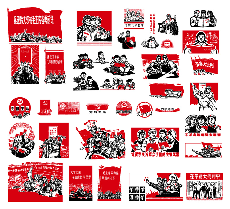 红色革命题材海报设计AI矢量素材 革命元素背景素材 设计素材