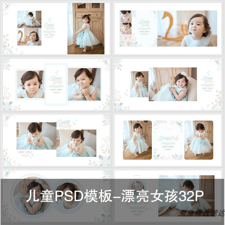 儿童PSD模板方版2019摄影楼时尚宝宝写真相册排版PS分层设计素材