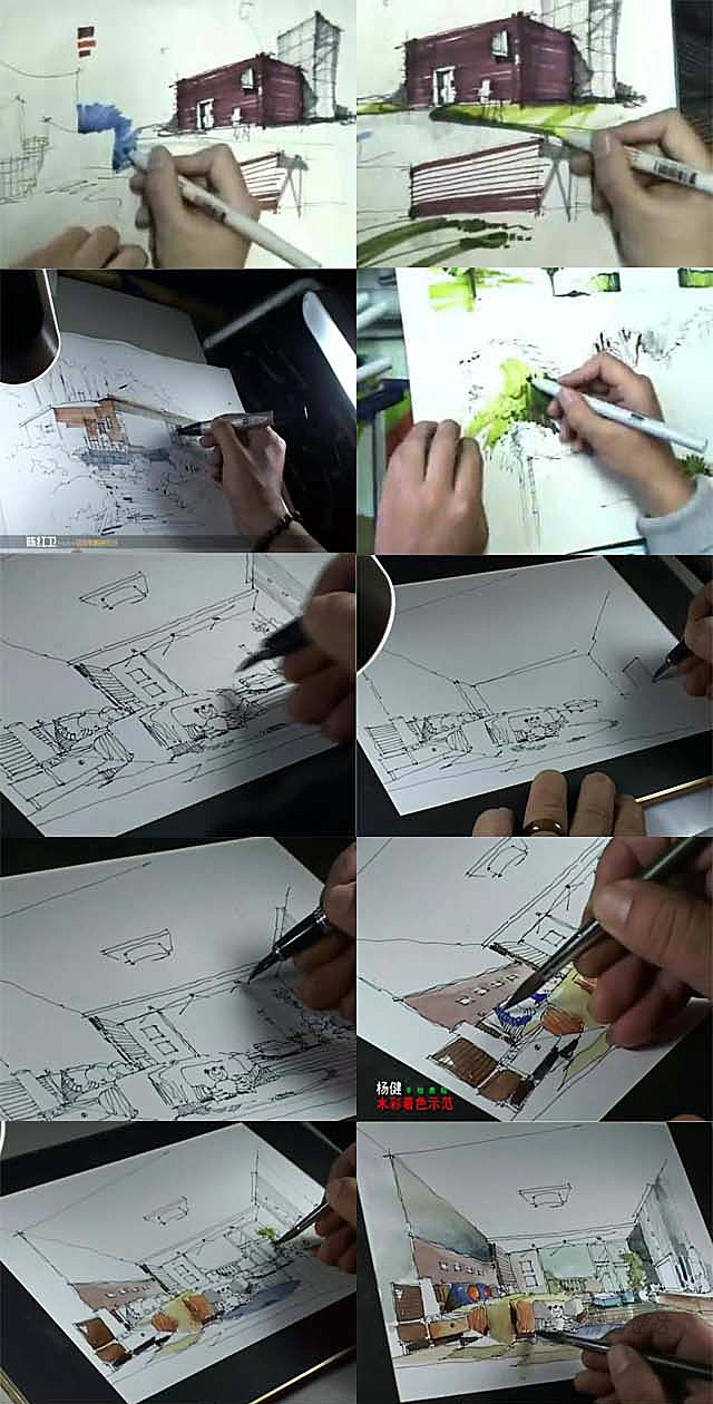 建筑景观室内设计庐山手绘视频教程钢笔马克笔彩铅绘画效果图大全