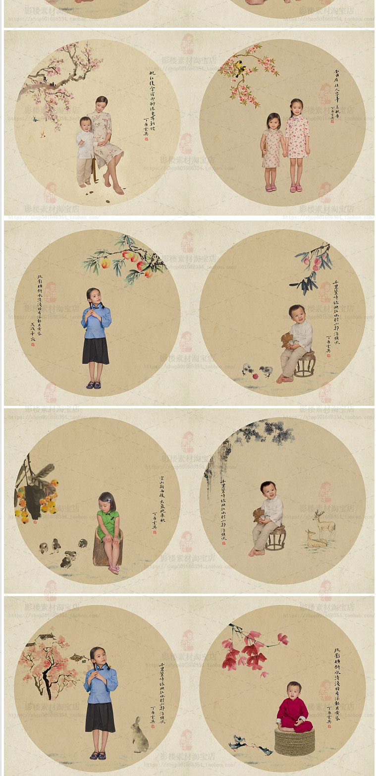 中国风工笔画PSD素材儿童样片模板婚纱写真古装山水墨素材 第6张