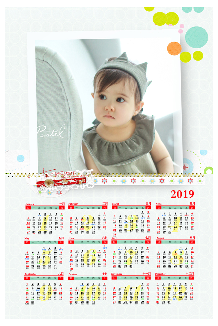 猪年2019年历PSD模版素材儿童宝宝照片日历挂历海报PS分层模板8张