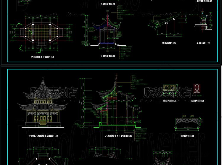 JC0005中国中式古建筑CAD施工图平面图仿古亭子廊架牌坊景观园林