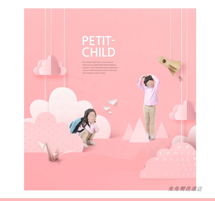 韩式儿童创意PSD模板版影楼PS抠图单张放大照片背景设计素材