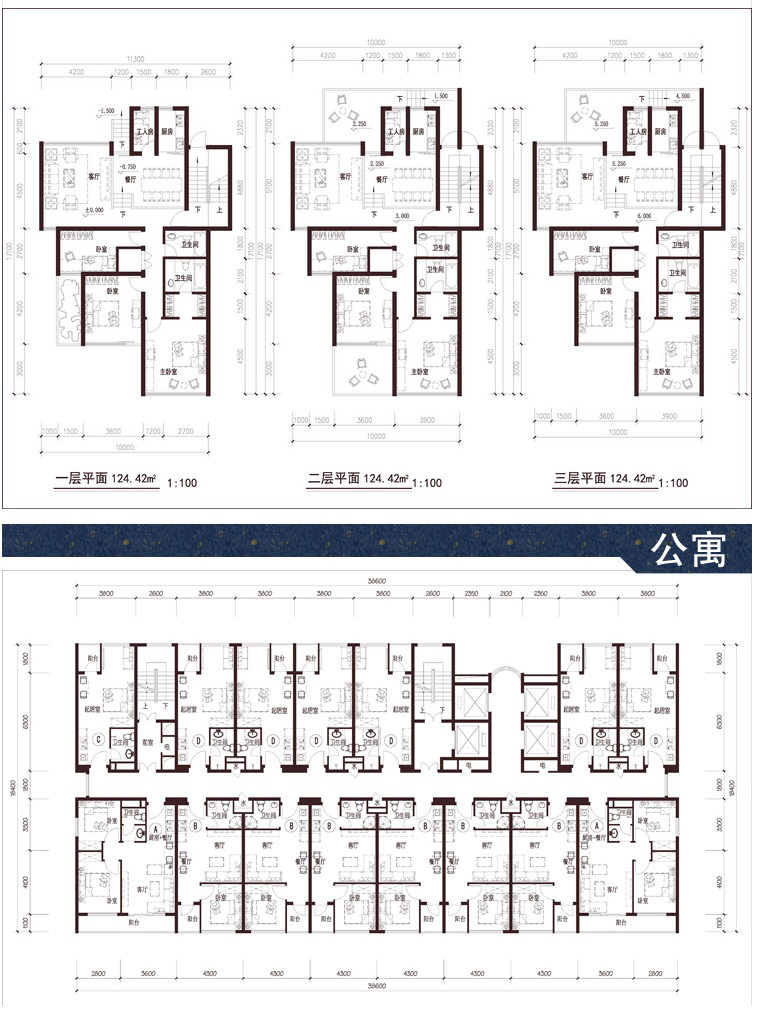 住宅户型图纸 多层小高层花园洋房公寓复式跃层楼CAD设计素材方案 第6张