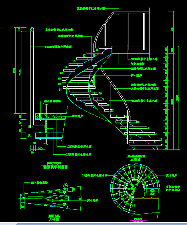 16款时尚楼梯/玻璃栏杆CAD施工图纸 旋转楼梯节点大样详图素材 第10张