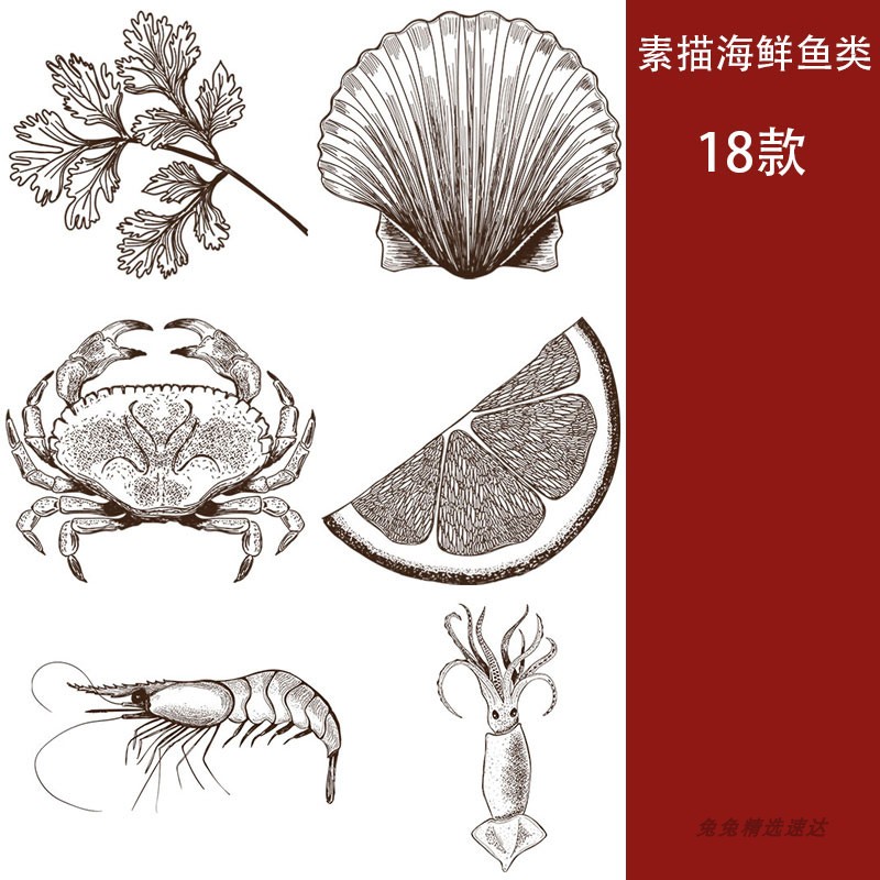 手绘素描海鲜鱼类铅笔画平面VI包装图案logo菜单设计印刷矢量素材图片