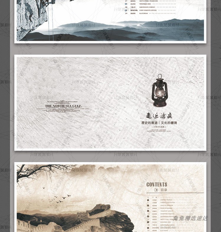 创意中国风水墨仿古剪纸风格PSD/AI展板模板海报源文件模板模版 第5张