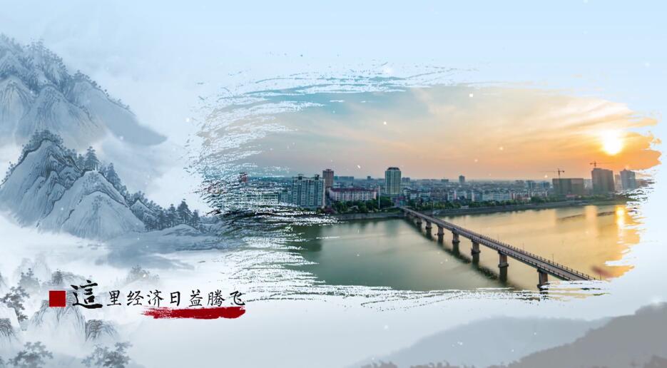 AE模板锦绣中华中国风水墨山水 旅游景点城市宣传片古典开场片头 第7张