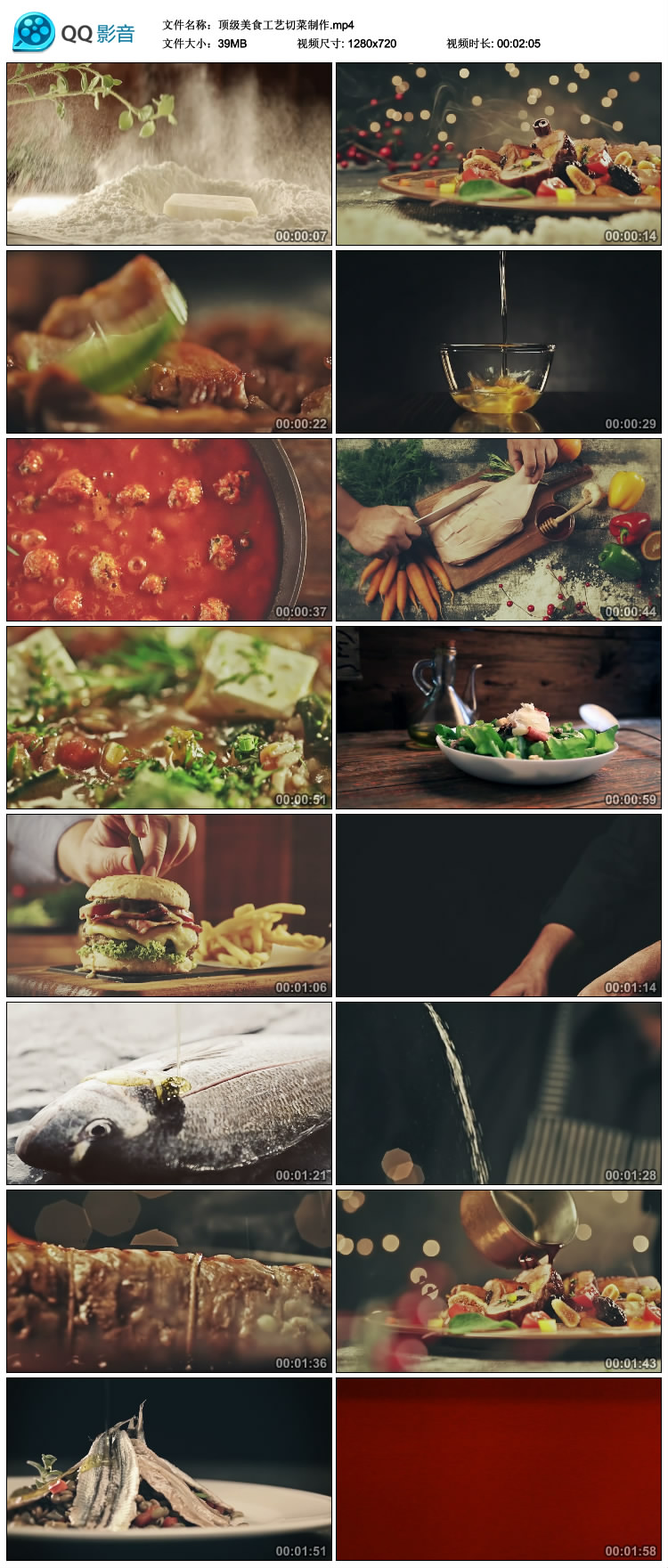 高档美食工艺切菜制作 美食美味高清实拍视频素材 第5张