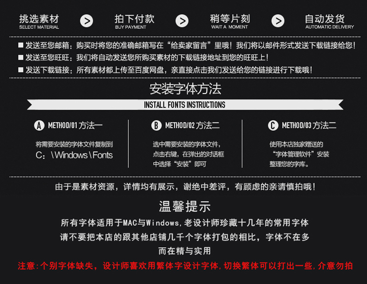 字体下载 ps英文广告毛笔设计中文书法艺术手写古风PPT设计素材 第3张