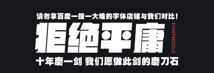 字体下载 ps英文广告毛笔设计中文书法艺术手写古风PPT设计素材 第2张