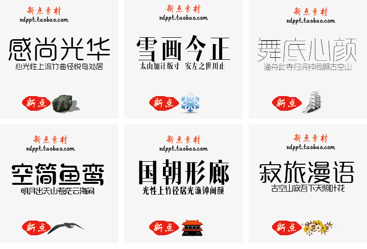 造字工房全套字体包美工素材库中文CDR AI PS AE英文广告下载 第11张