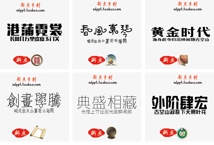 造字工房全套字体包美工素材库中文CDR AI PS AE英文广告下载 第14张