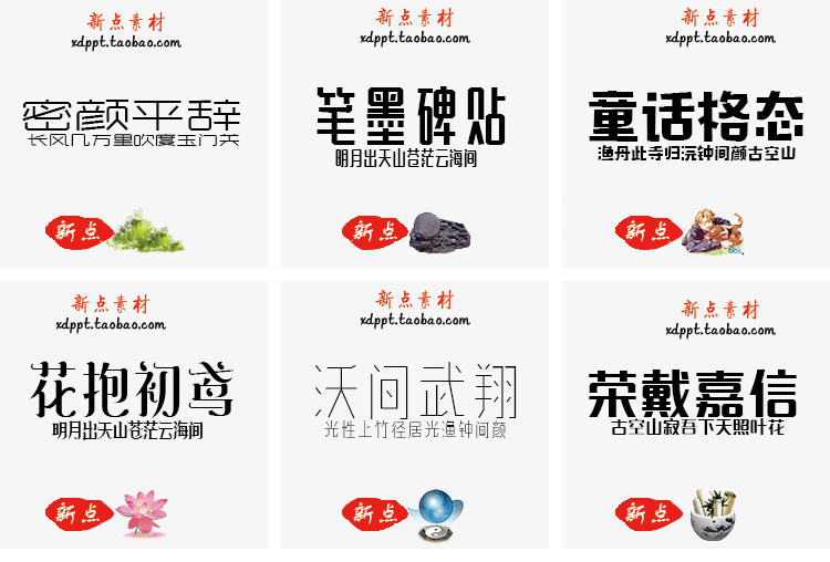 造字工房全套字体包美工素材库中文CDR AI PS AE英文广告下载 第15张