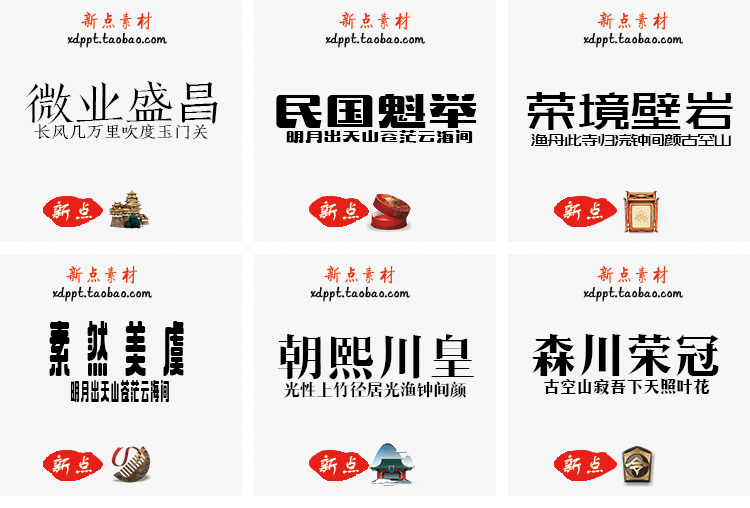 造字工房全套字体包美工素材库中文CDR AI PS AE英文广告下载 第17张