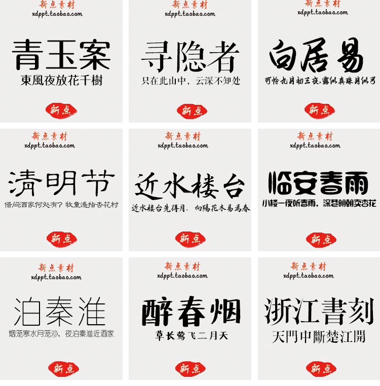 造字工房全套字体包美工素材库中文CDR AI PS AE英文广告下载 第21张