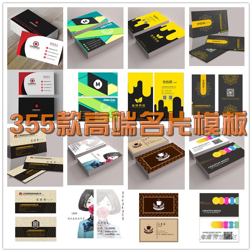 高端简约英文中文企业公司个人名片设计模板psd/ai/cdr素材源文件