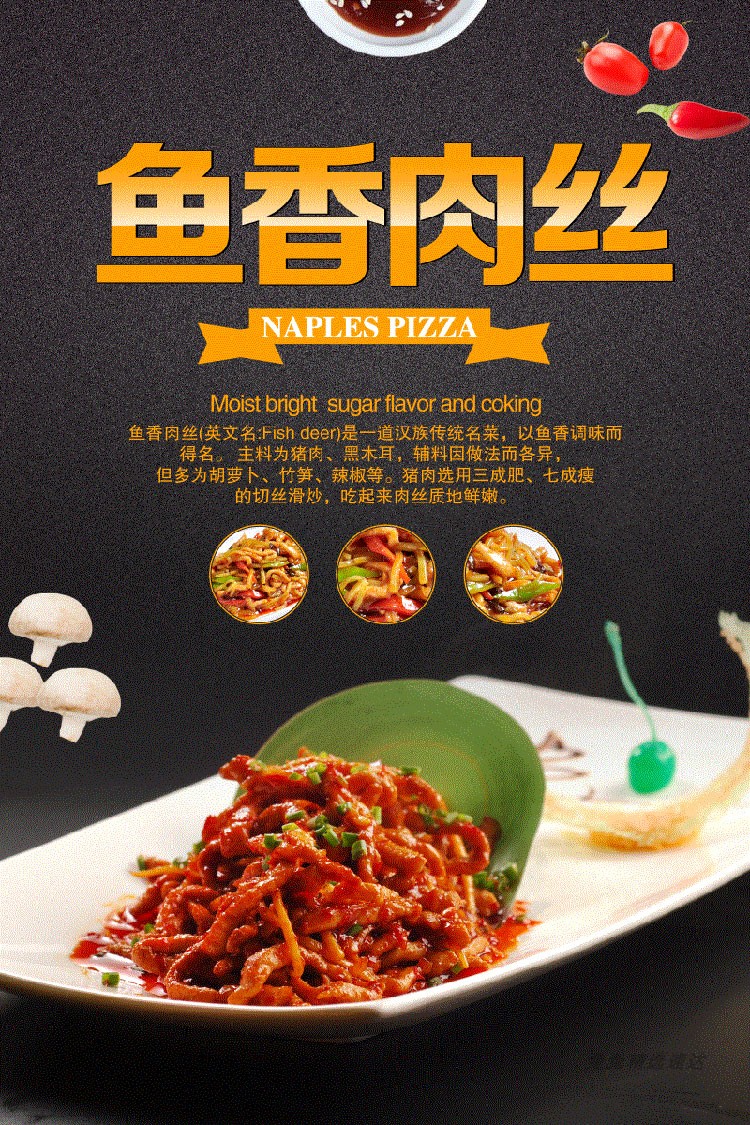 创意美食餐饮海报模板模版餐厅促销活动灯箱背景广告PSD设计素材 第23张