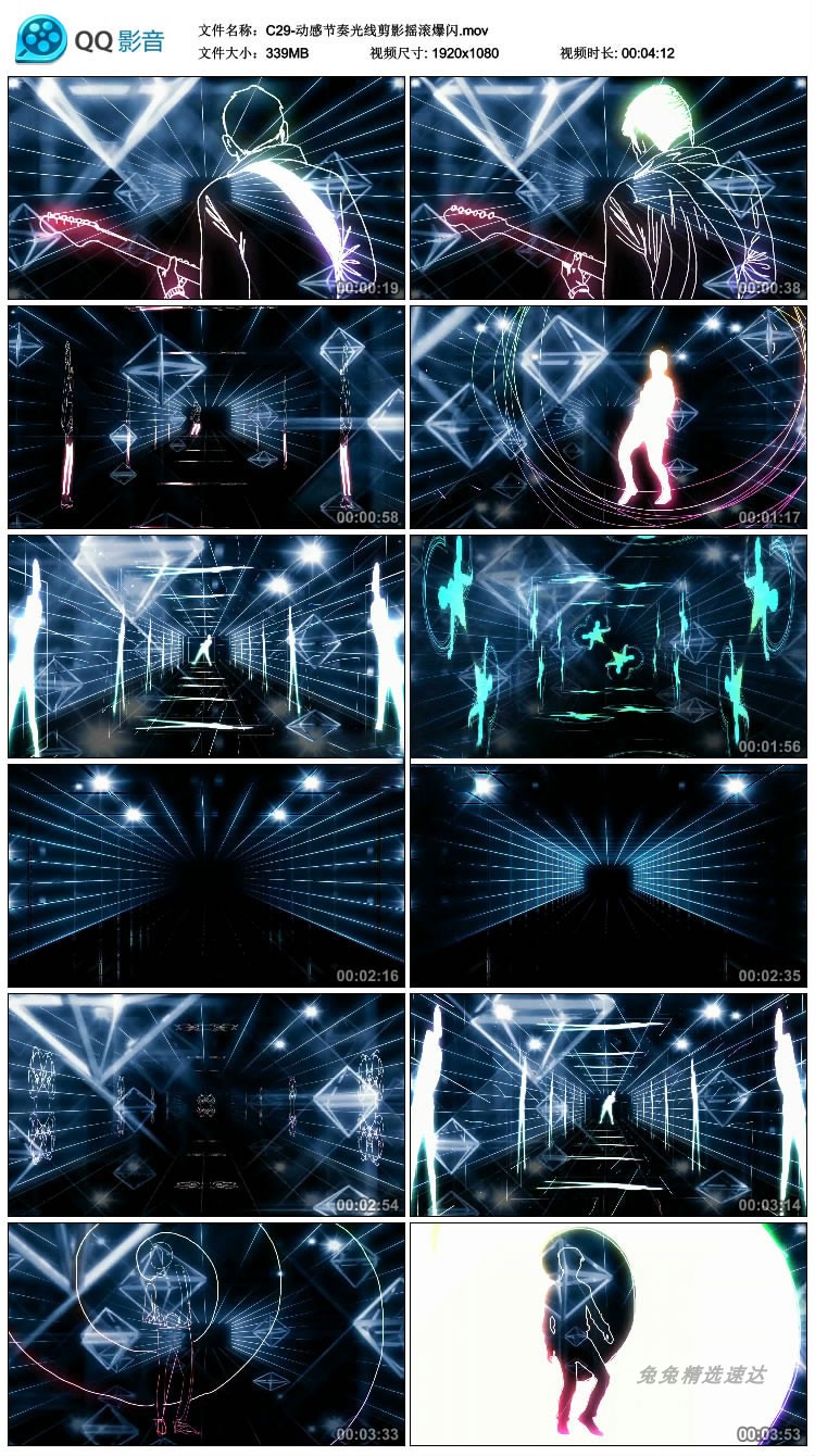 荧光线条人物 乐队演唱 DJ音乐舞蹈 说唱表演 LED背景视频素材C29 第5张