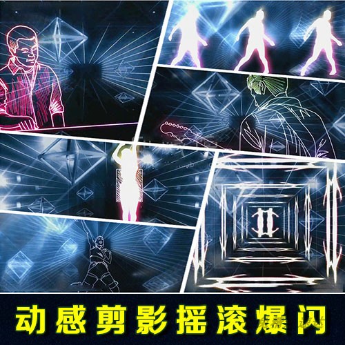 荧光线条人物 乐队演唱 DJ音乐舞蹈 说唱表演 LED背景视频素材C29