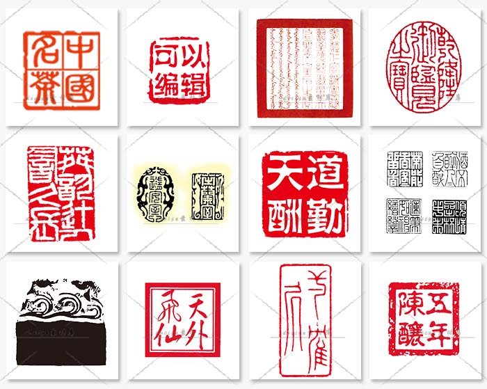 免扣中国风古典印章古风篆刻书法模板装饰美化PNG透明设计素材 第5张