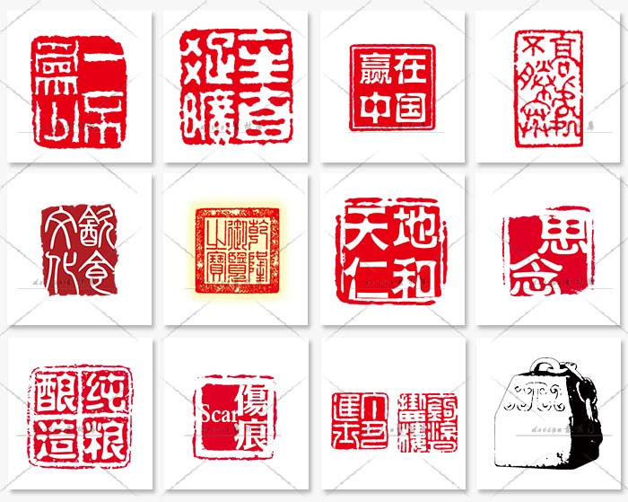 免扣中国风古典印章古风篆刻书法模板装饰美化PNG透明设计素材 第4张
