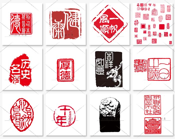 免扣中国风古典印章古风篆刻书法模板装饰美化PNG透明设计素材 第6张