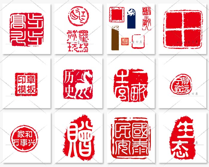 免扣中国风古典印章古风篆刻书法模板装饰美化PNG透明设计素材 第7张