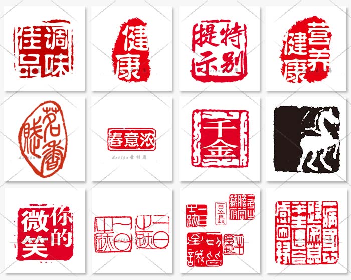 免扣中国风古典印章古风篆刻书法模板装饰美化PNG透明设计素材 第10张