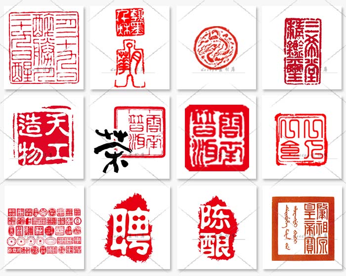 免扣中国风古典印章古风篆刻书法模板装饰美化PNG透明设计素材 第11张