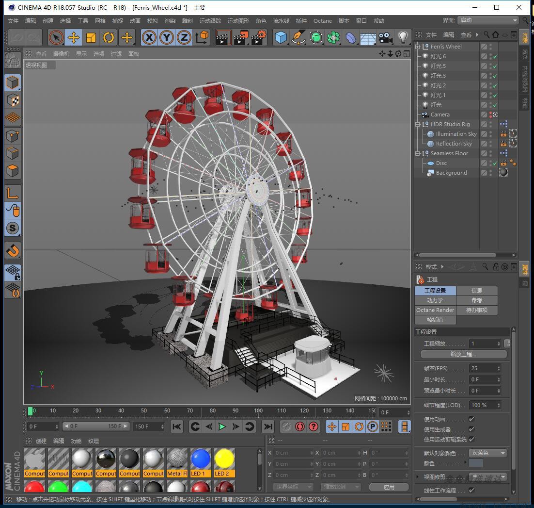 摩天轮 C4D 游乐园娱乐 3D模型设计素材 源文件 第5张