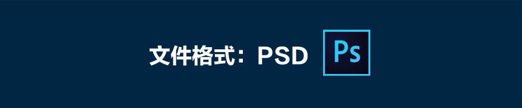清新文艺日系摄影照片后期旅拍相册文字体排版PSD模板ps设计素材 第5张