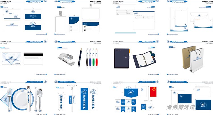 公司企业VI视觉应用设计全套手册模板品牌酒店AI格式导视素材 第14张