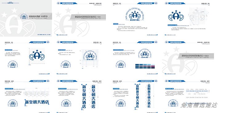 公司企业VI视觉应用设计全套手册模板品牌酒店AI格式导视素材 第16张
