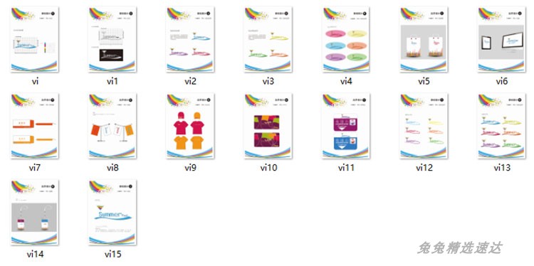 公司企业VI视觉应用设计全套手册模板品牌酒店AI格式导视素材 第23张
