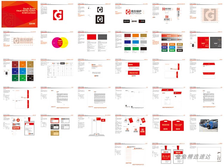 公司企业VI视觉应用设计全套手册模板品牌酒店AI格式导视素材 第25张