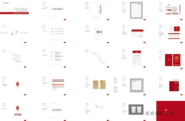 公司企业VI视觉应用设计全套手册模板品牌酒店AI格式导视素材 第37张