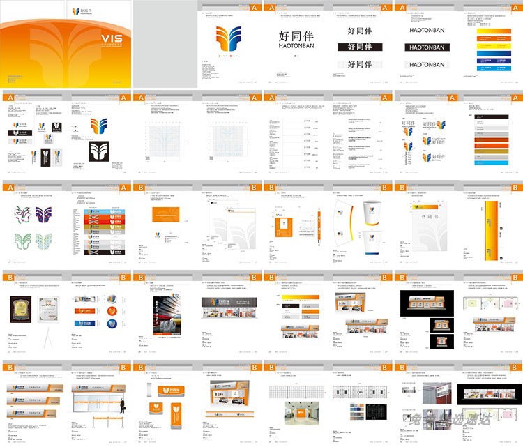 公司企业VI视觉应用设计全套手册模板品牌酒店AI格式导视素材 第39张
