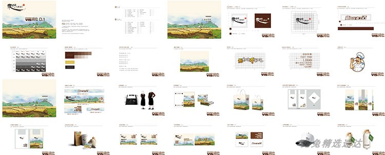 公司企业VI视觉应用设计全套手册模板品牌酒店AI格式导视素材 第45张