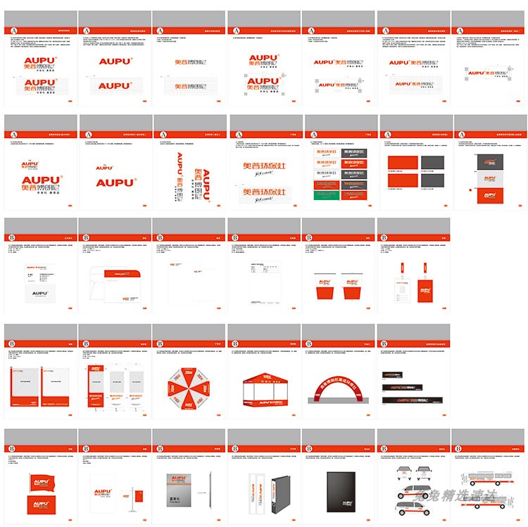 公司企业VI视觉应用设计全套手册模板品牌酒店AI格式导视素材 第49张