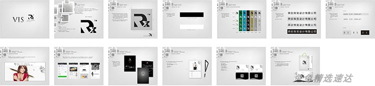 公司企业VI视觉应用设计全套手册模板品牌酒店AI格式导视素材 第50张