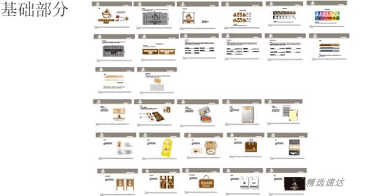 公司企业VI视觉应用设计全套手册模板品牌酒店AI格式导视素材 第54张