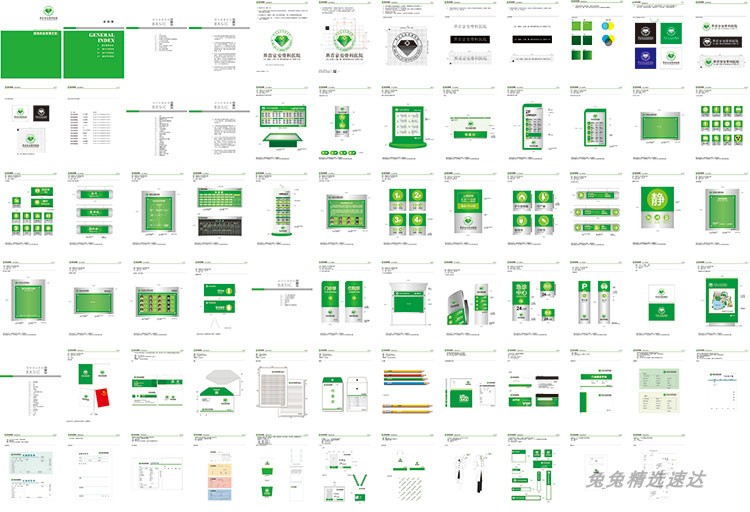 公司企业VI视觉应用设计全套手册模板品牌酒店AI格式导视素材 第53张