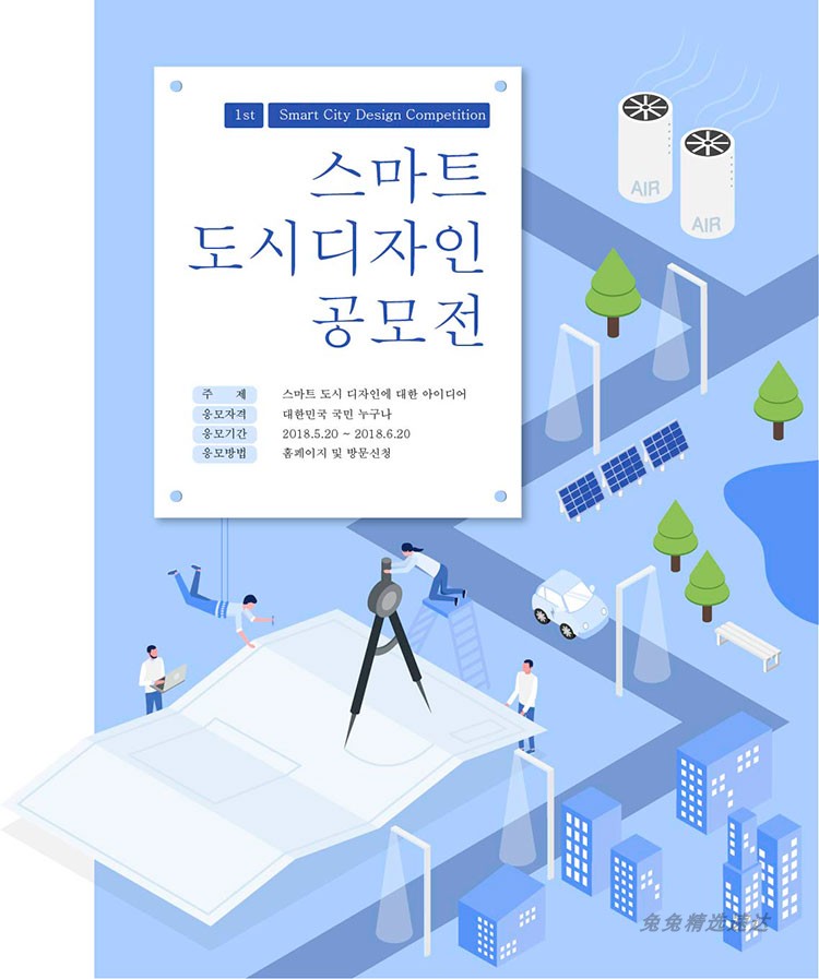 韩国风扁平化等距差2.5D立体3D矢量创意海报背景dm传单设计素材图 第23张