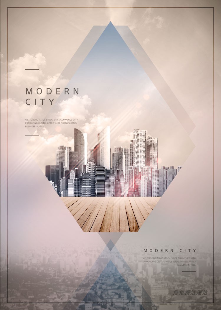 创意时尚现代城市建筑三维立体空间国际化大都市海报PSD素材模板 第6张