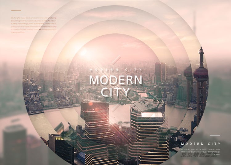 创意时尚现代城市建筑三维立体空间国际化大都市海报PSD素材模板 第8张